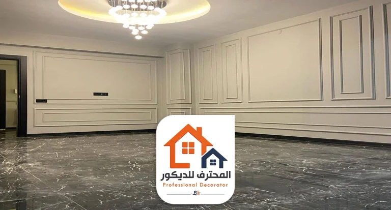 معلم فوم مكة