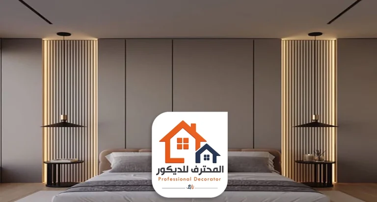تركيب شيبورد مكة