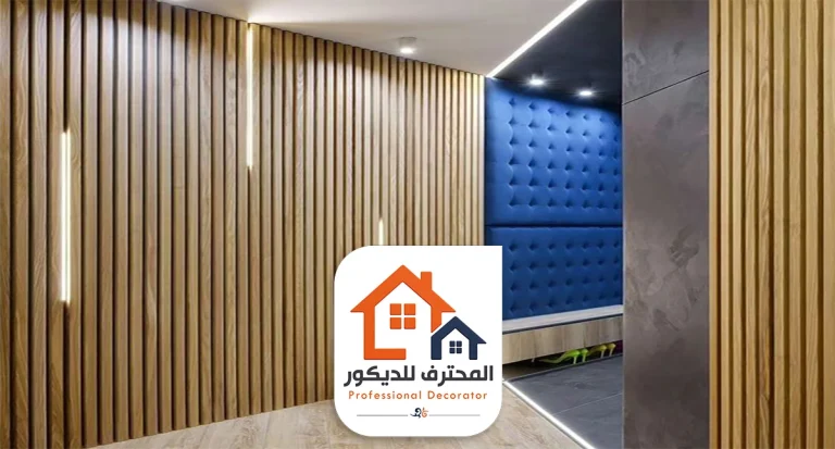 معلم تركيب بديل الخشب مكة