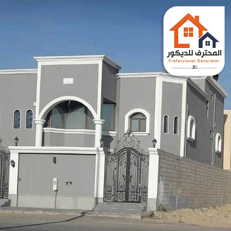 مقاول دهان مكة