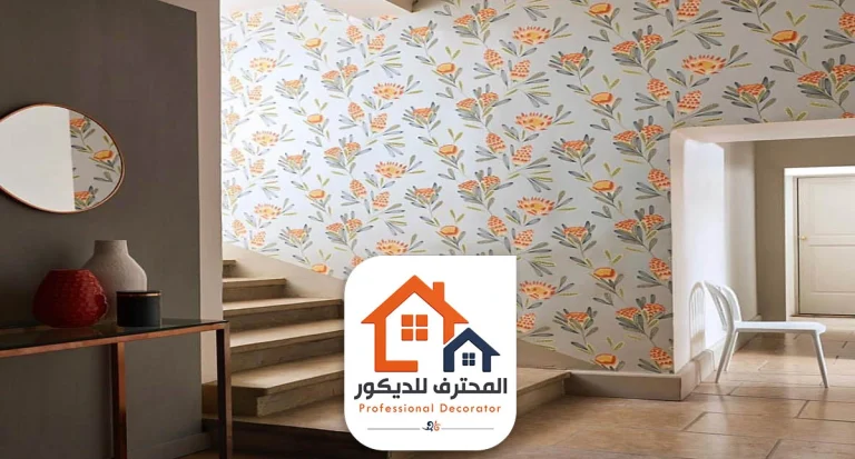 تركيب ورق جدران مكة