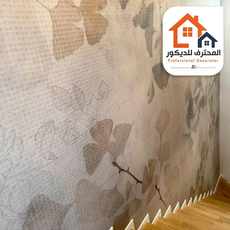 ديكور ورق جدران مكة