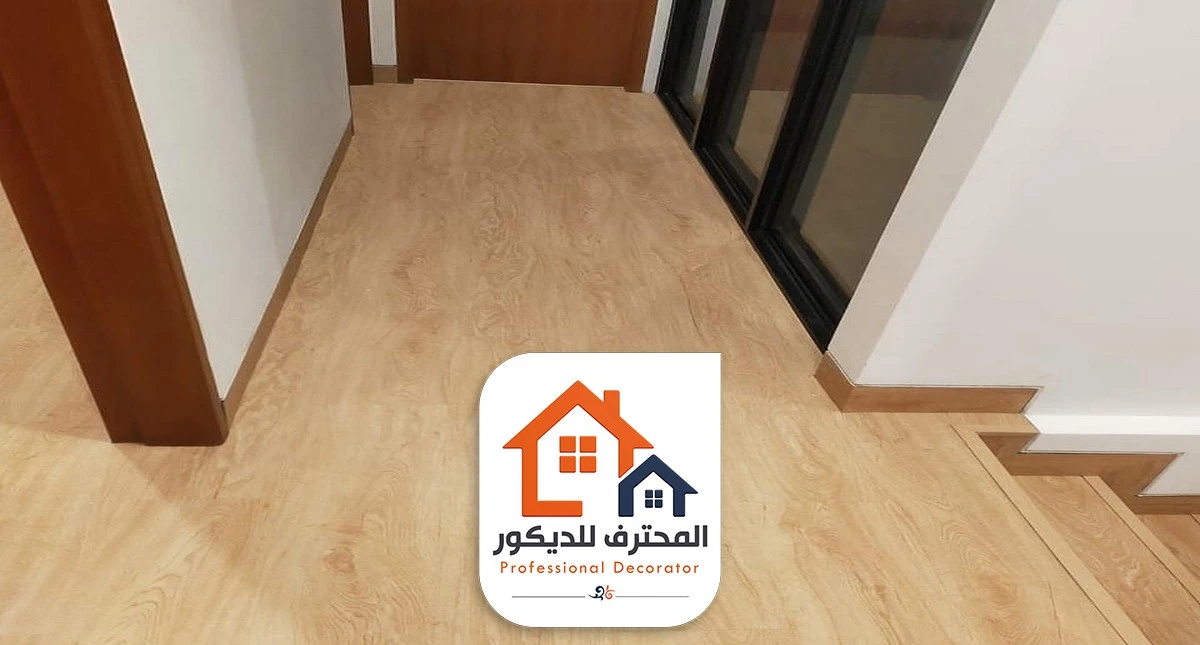 ارضيات باركية مكة