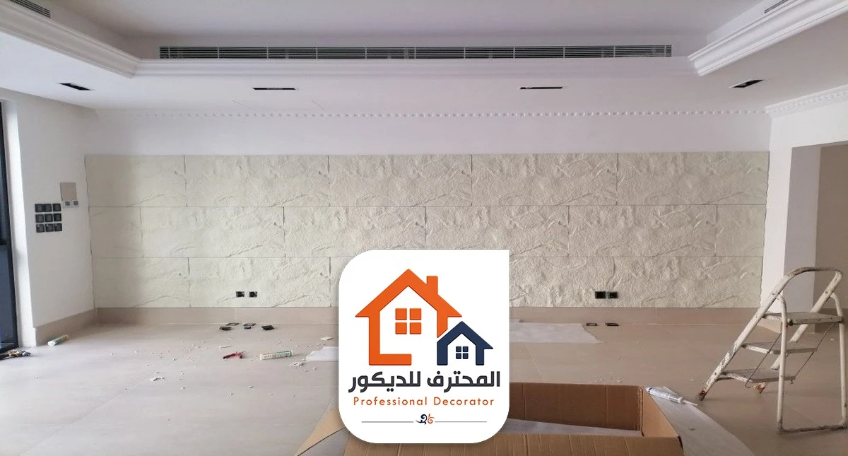 ديكور بديل حجر مكة