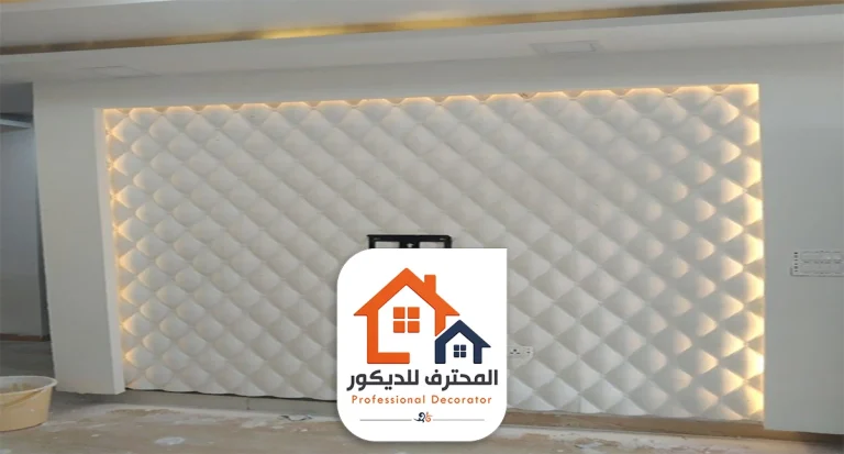 ديكورات فايبر للجدران مكة