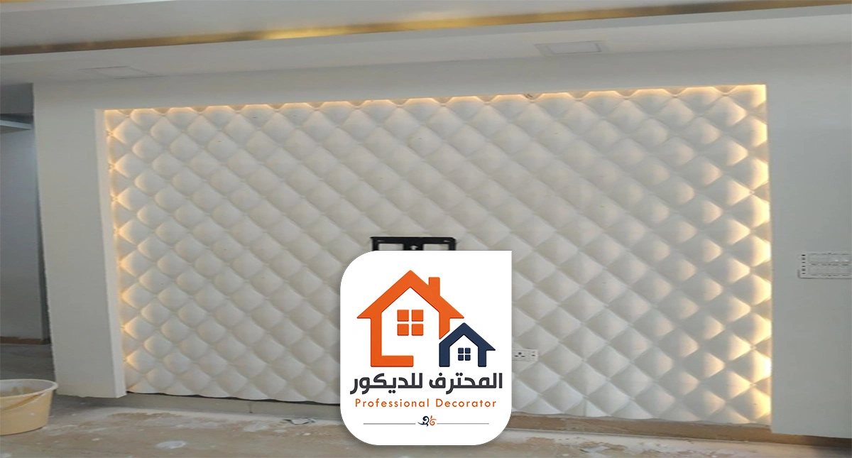 ديكورات فايبر للجدران مكة