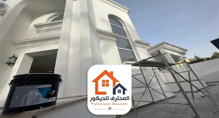 مقاول ترميمات مكة