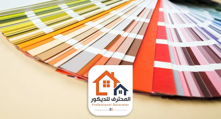 احدث الوان الدهانات في مكة